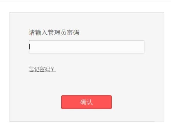 水星MERCURY无线路由器的初始默认密码是多少？