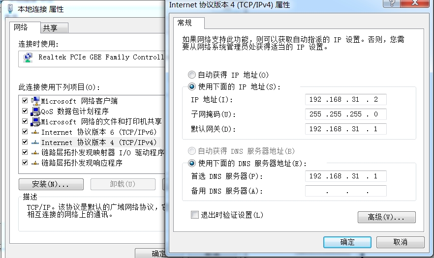 为何打开192.168 31.1进不了小米路由器设置界面