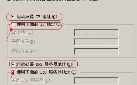 是什么原因导致IP地址冲突无法上网，如何解决