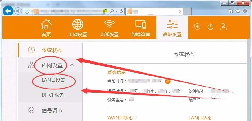两台路由器连接,如何访问二级路由器