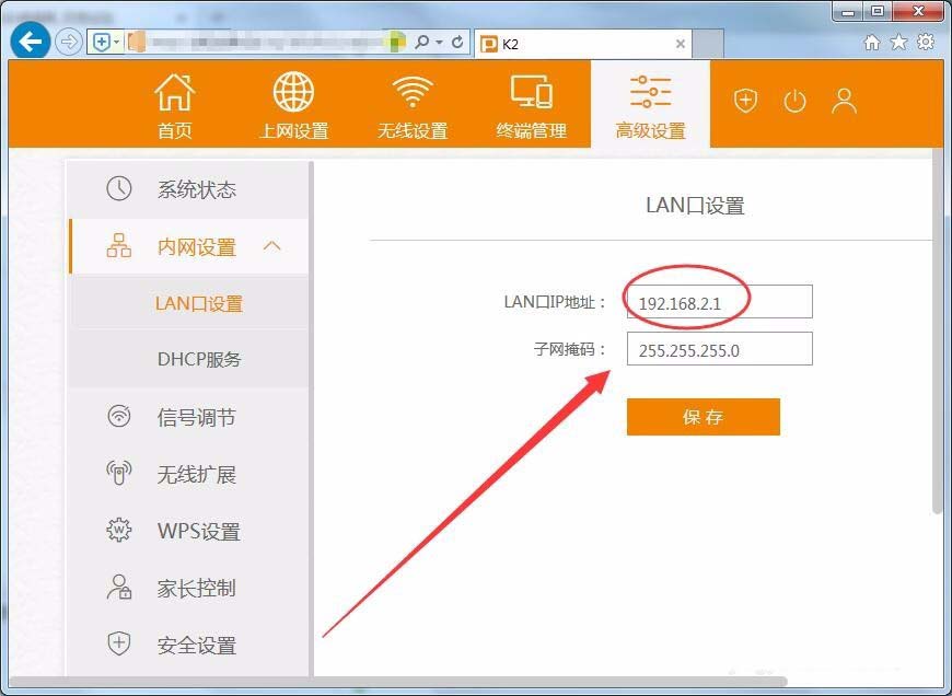 两台路由器连接,如何访问二级路由器