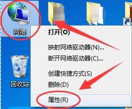 两台路由器连接,如何访问二级路由器