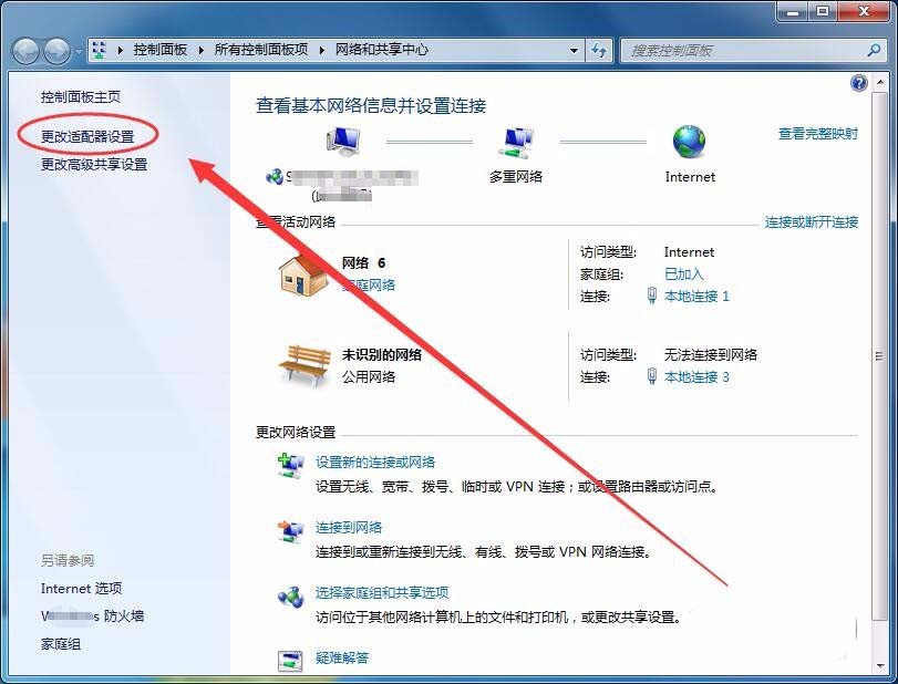 两台路由器连接,如何访问二级路由器