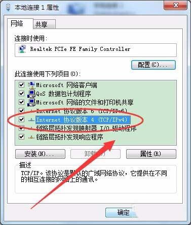 两台路由器连接,如何访问二级路由器