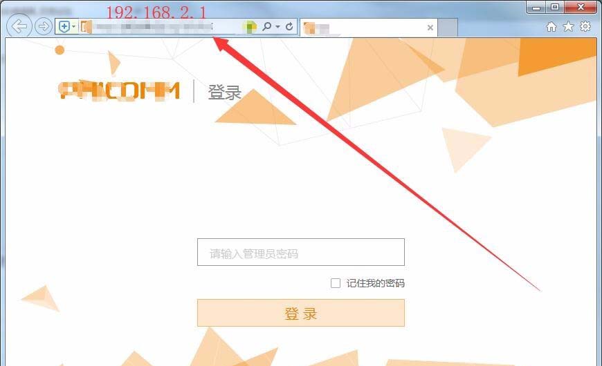 两台路由器连接,如何访问二级路由器