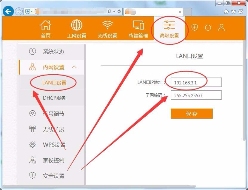 电信光猫可以接几个路由器?两个路由器如何接