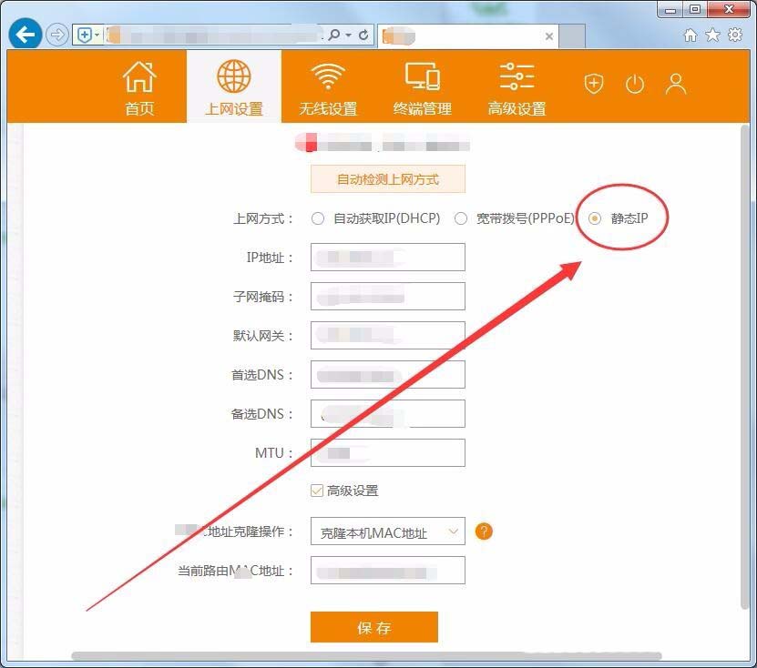 电信光猫可以接几个路由器?两个路由器如何接