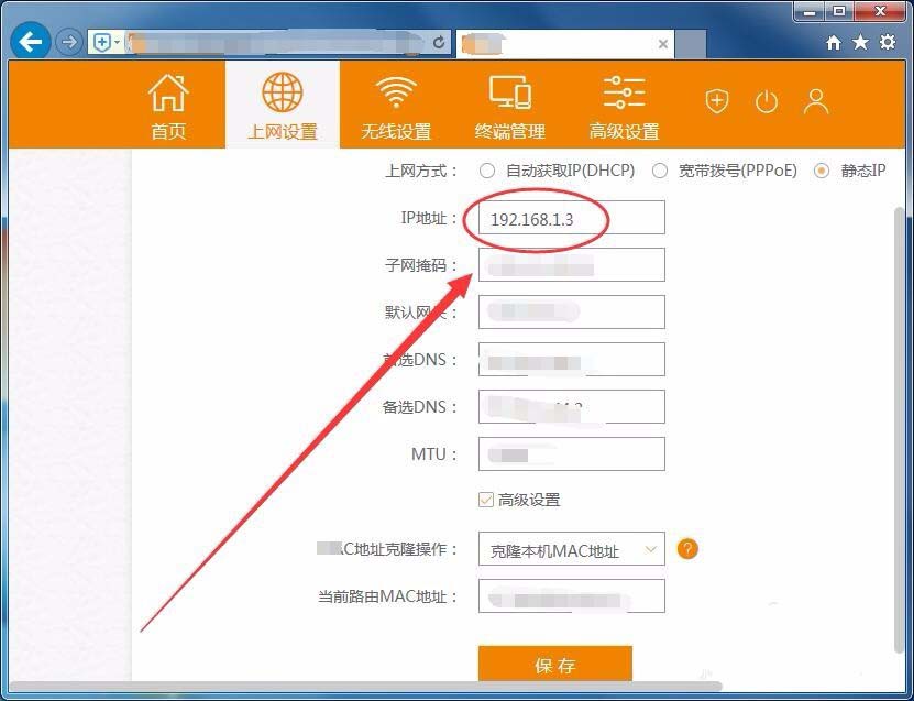 电信光猫可以接几个路由器?两个路由器如何接