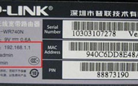 TP-LINK无线路由器怎么设置限制别人wifi网速