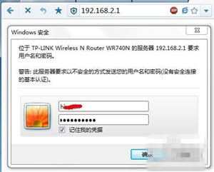 TP-LINK无线路由器怎么设置限制别人wifi网速