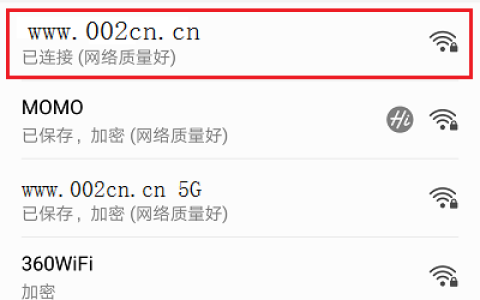没有电脑，怎么用手机设置腾达路由器无线WIFI密