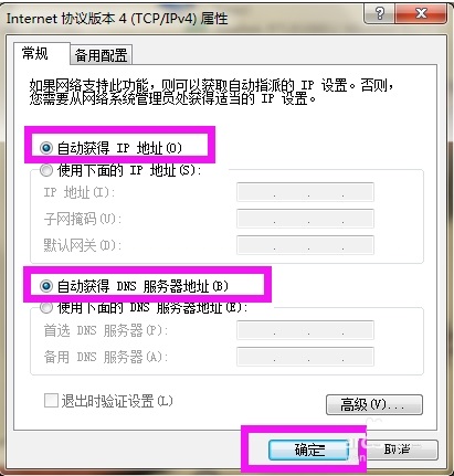 360路由器无法进入管理界面怎么办?