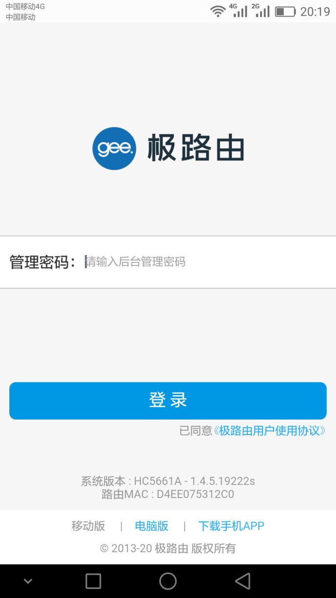 解决校园网光纤不允许使用路由器怎么办
