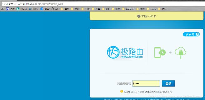 解决校园网光纤不允许使用路由器怎么办
