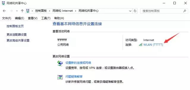 手机和电脑怎样查看已连接的无线WIFI密码
