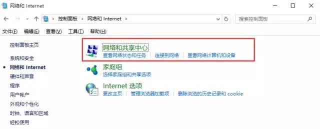 手机和电脑怎样查看已连接的无线WIFI密码