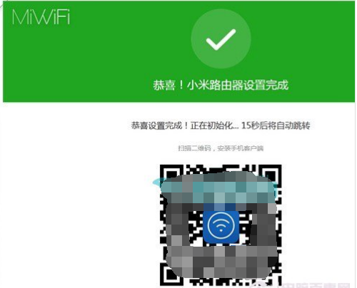小米路由器的登录界面设置网站地址是多少