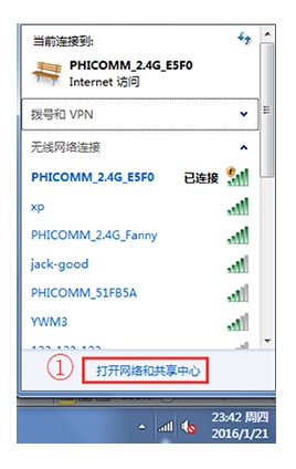 斐讯路由器登录地址p.to进不去管理设置页面