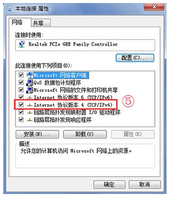 斐讯路由器登录地址p.to进不去管理设置页面