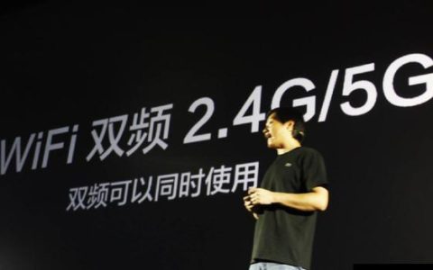 路由器WIFI有两个无线信号，该连接哪个比较好