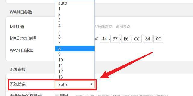 路由器WIFI有两个无线信号,该连接哪个比较好