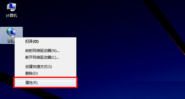 wifi密码修改后手机和电脑连不上怎么解决