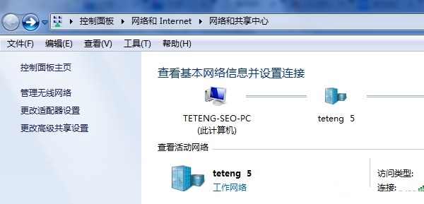 wifi密码修改后手机和电脑连不上怎么解决