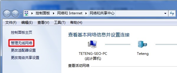 wifi密码修改后手机和电脑连不上怎么解决