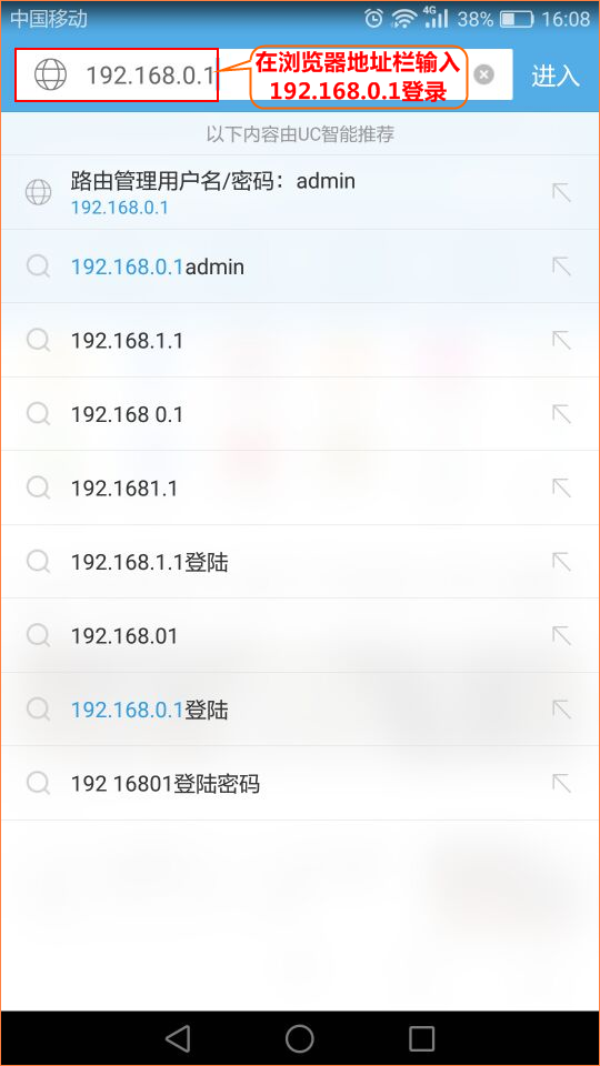 路由器修改无线密码,使用手机修改WIFI密码方法