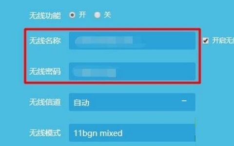 小米路由器开启无线扩展怎么设置上网