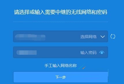 小米路由器开启无线扩展怎么设置上网