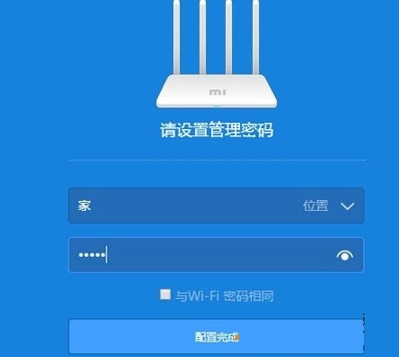 小米路由器开启无线扩展怎么设置上网