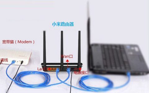 小米路由器使用手机怎么设置上网参数