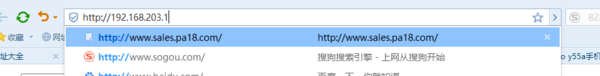 192.168.203.1用手机怎么登录路由器设置