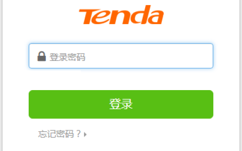 腾达tenda路由器的登录用户名和密码是什么