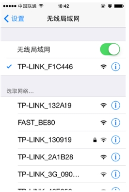 路由器无线