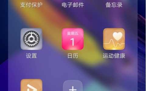 华为手机如何设置热点共享WIFI网络