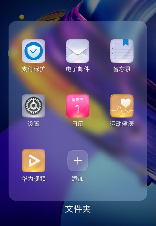 华为手机如何设置热点共享WIFI网络