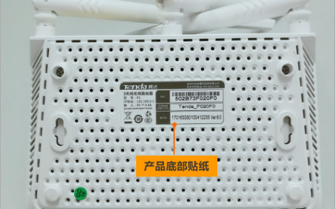 如何查找路由器官方登录入口地址