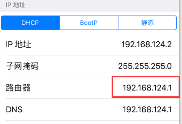 魔术家H3C R100路由器联网设置步骤（无电脑）