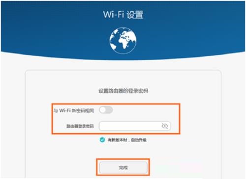 192.168.3.1路由器上网设置和修改密码