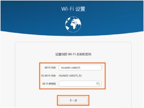 192.168.3.1路由器上网设置和修改密码