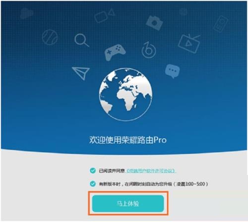 192.168.3.1路由器上网设置和修改密码
