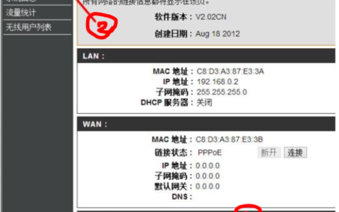 两台D-Link路由器之间如何桥接上网