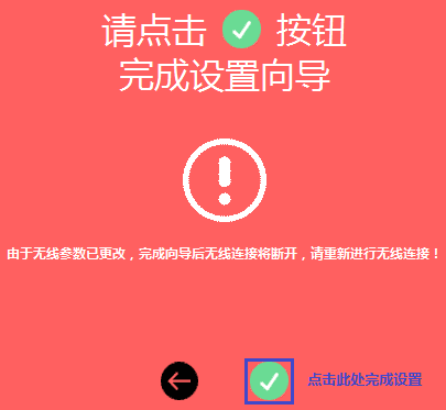 192.168.8.1登录入口手机版上网设置