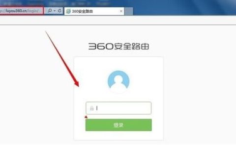 luyou.360.cn手机怎么修改路由器登陆密码