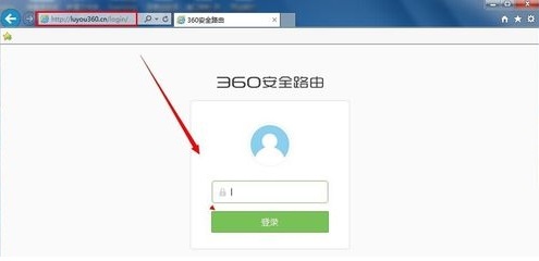 luyou.360.cn手机怎么修改路由器登陆密码