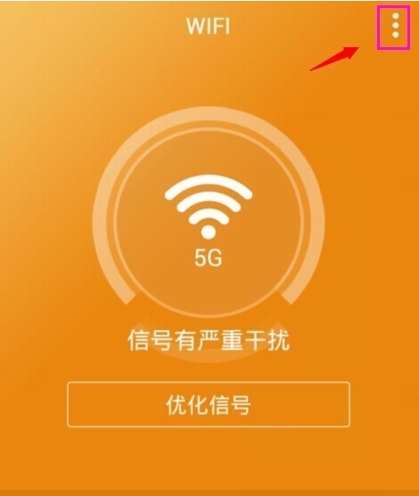 luyou.360.cn手机怎么修改路由器登陆密码