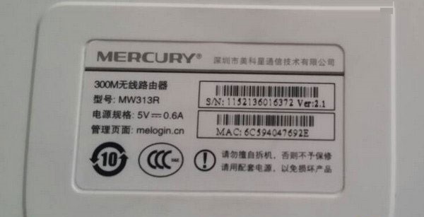 再也不用担心你忘记了您路由器的登录密码了