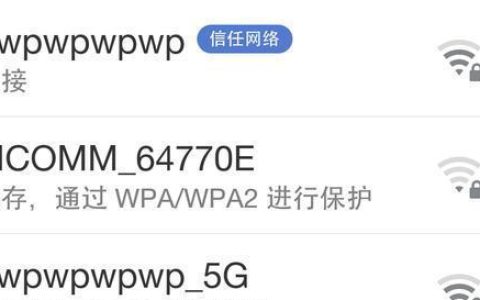 手机连WIFI信号是选择5G还是2.4G好？